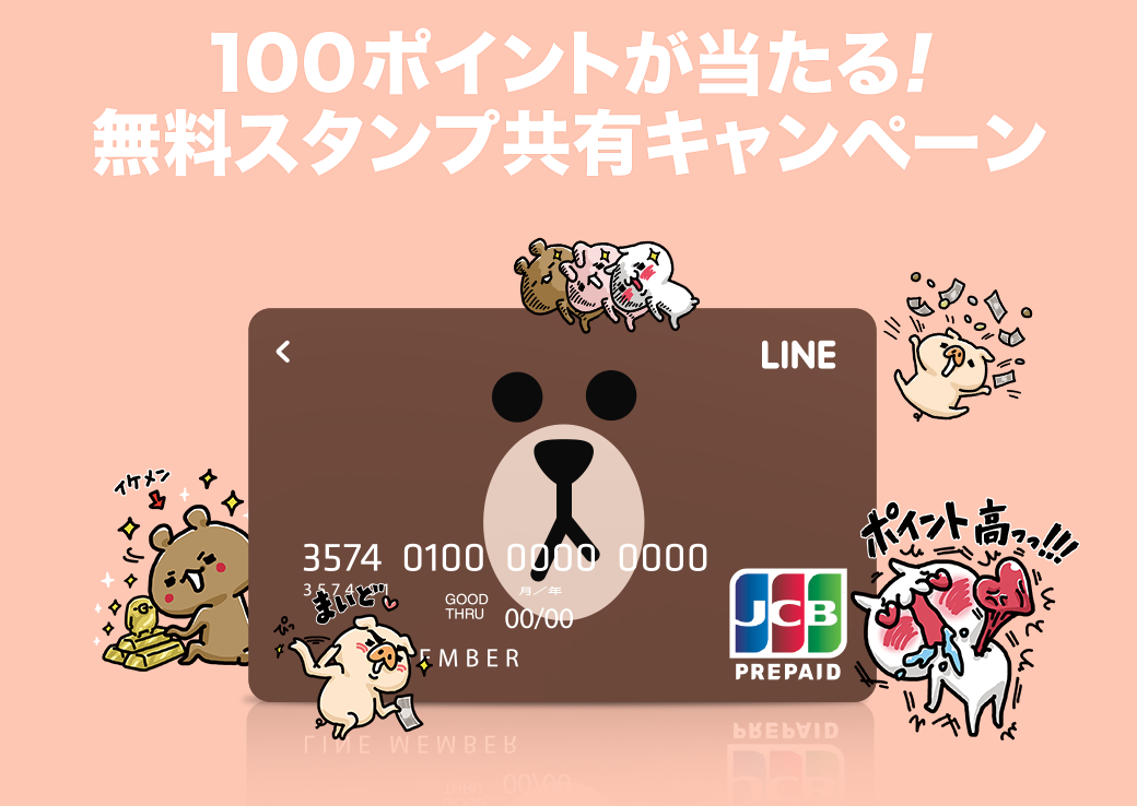 pay