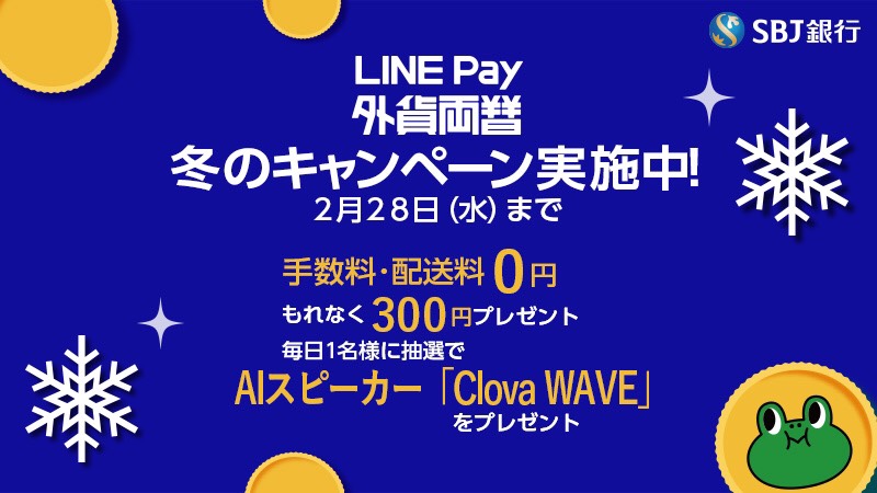 800 × 450
