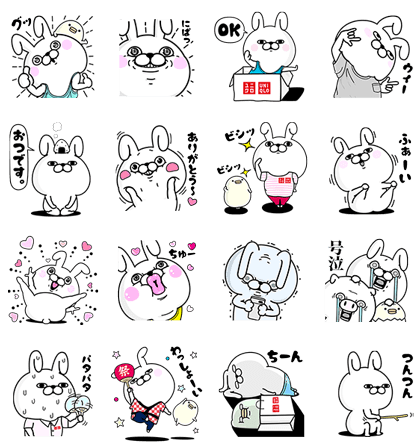 UNIQLO