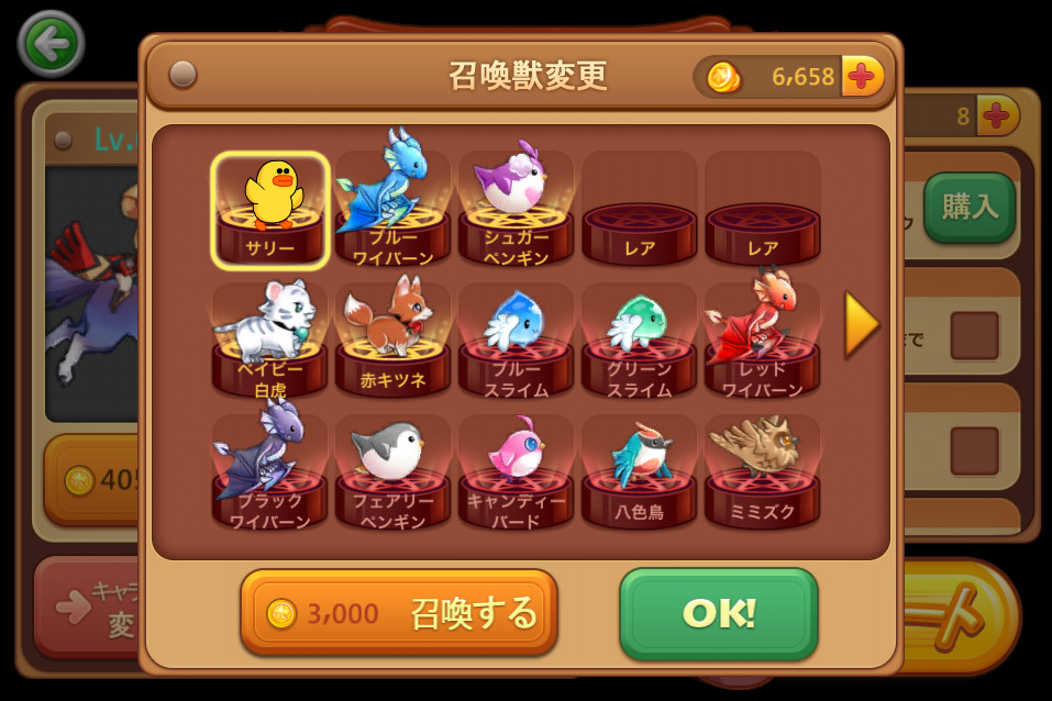 Lineゲーム 10日間限定 Lineウィンドランナー にひよこの サリー が登場 Line公式ブログ Lineゲーム 10日間限定 Lineウィンドランナー にひよこの サリー が登場 Line公式ブログ