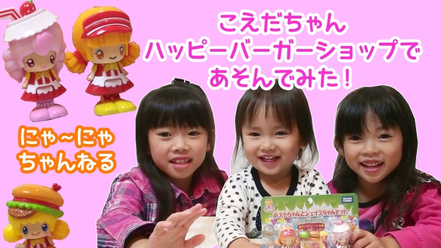 Line Kids動画 に子どもに大人気のユーチューバー かんな あきら登場 今後は子ども向け動画のキュレーションも開始 Line公式ブログ Line Kids動画 に子どもに大人気のユーチューバー かんな あきら登場 今後は子ども向け動画のキュレーションも開始 Line公式ブログ