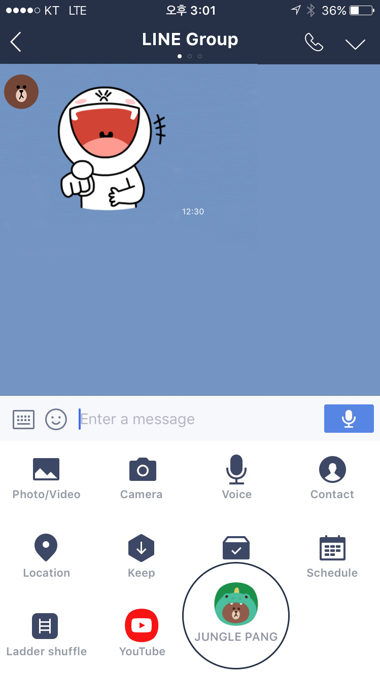 Lineのトークルームで白熱ゲーム スコアをシェアして楽しもう Line公式ブログ Lineのトークルームで白熱ゲーム スコアをシェアして楽しもう Line公式ブログ