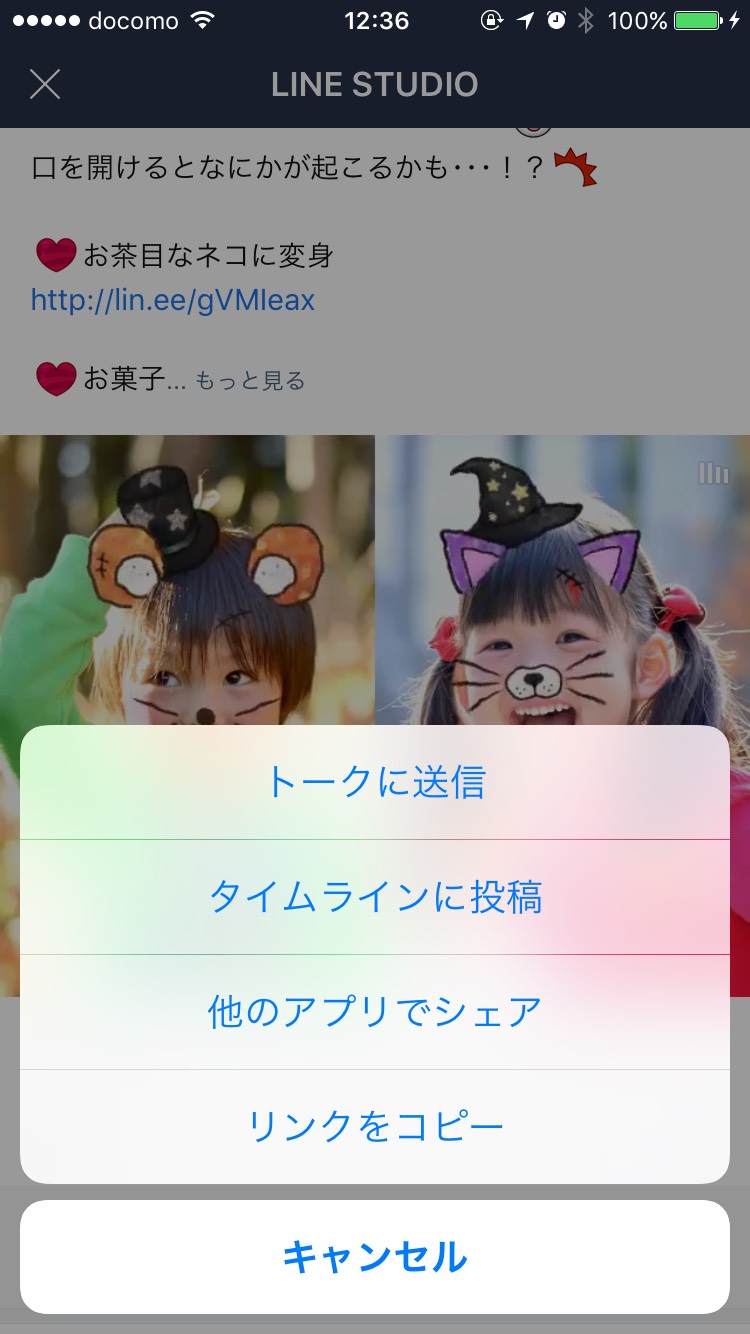 Lineのタイムラインがブラウザでも楽しめるようになりました Line公式ブログ Lineのタイムラインがブラウザでも楽しめるようになりました Line公式ブログ