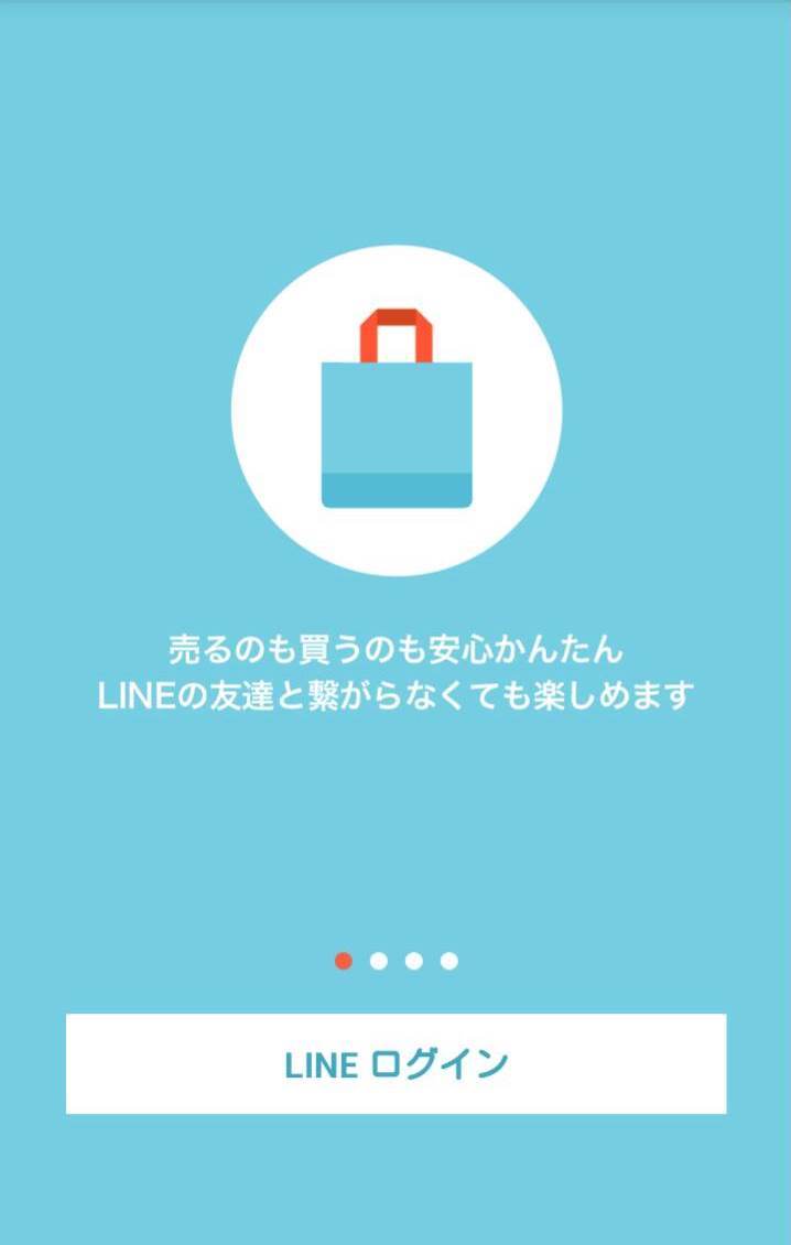 Line Mall 登場 誰でもかんたんに売ったり買ったりできる無料アプリ Android先行でプレオープン Line公式ブログ