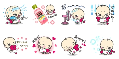 第3弾