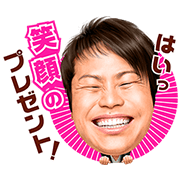 LINE