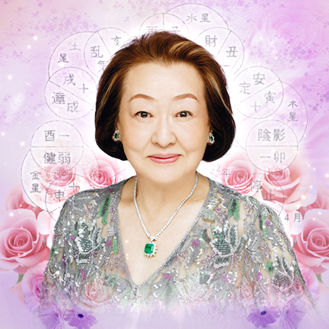 細木数子さんのline公式アカウントが登場 Line公式ブログ 細木数子さんのline公式アカウントが登場 Line公式ブログ