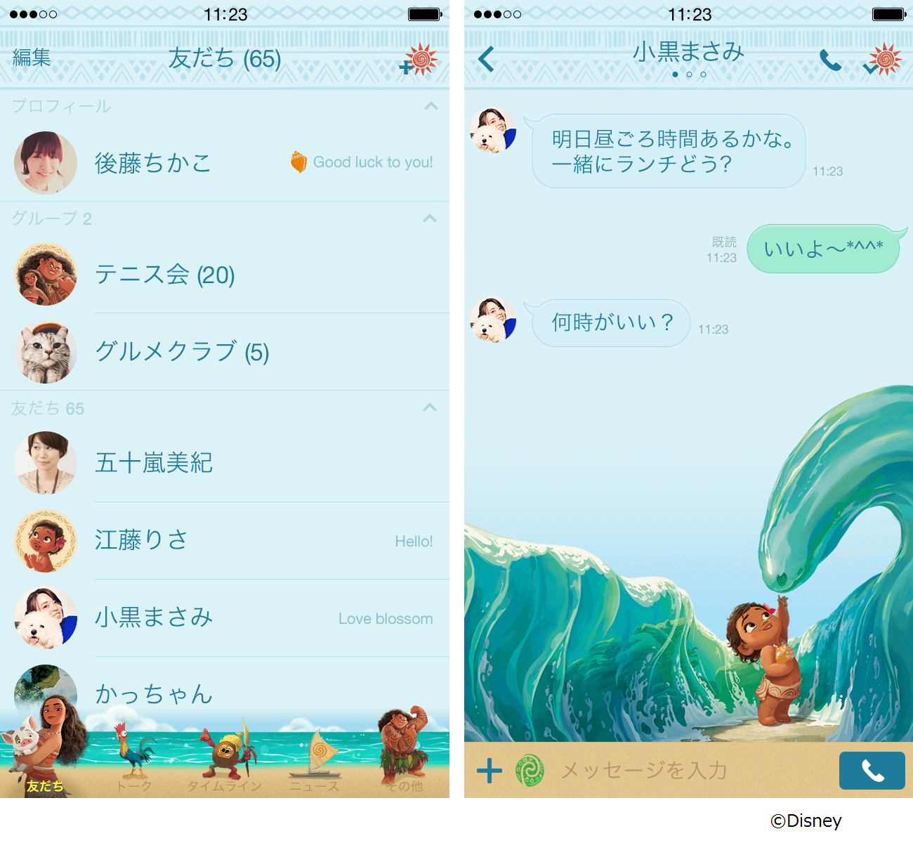 Lineの着せかえに モアナと伝説の海 と ムーミン の新作が登場 Line公式ブログ Lineの着せかえに モアナと伝説の海 と ムーミン の新作が登場 Line公式ブログ