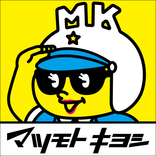 ドラッグストア マツモトキヨシ のline公式アカウント登場 いつもよりもっとお得なクーポン情報をゲットしよう Line公式ブログ ドラッグストア マツモトキヨシ のline公式アカウント登場 いつもよりもっとお得なクーポン情報をゲットしよう Line公式ブログ