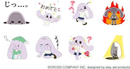 スタンプ追加