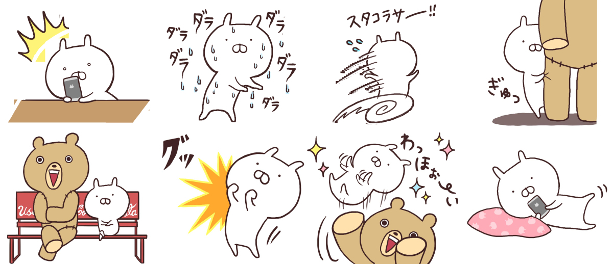 帰ってきた うさまる Lineフラッシュセールの無料スタンプ 第2弾が登場 Line公式ブログ 帰ってきた うさまる Lineフラッシュセールの無料スタンプ 第2弾が登場 Line公式ブログ