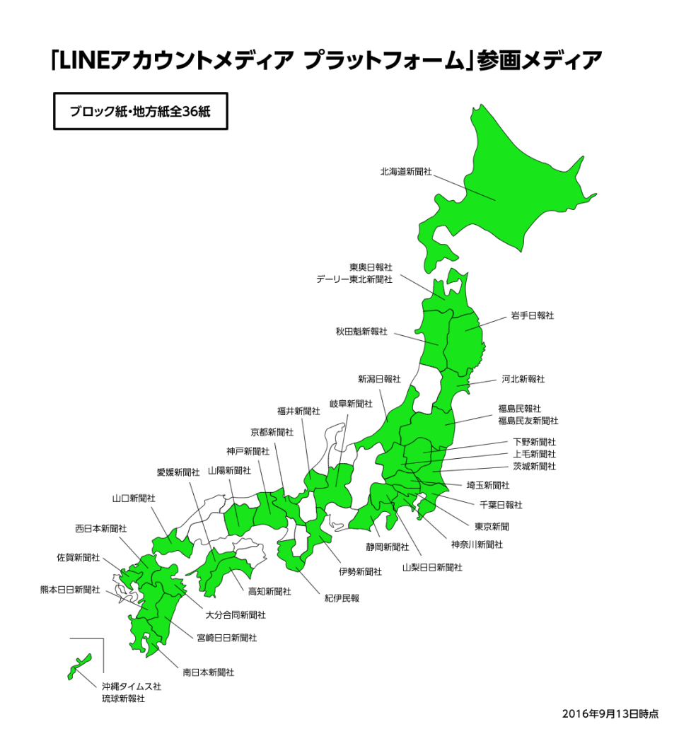 雑誌 More Number Web や海外大手 ブルームバーグ など Lineで読めるダイジェストに31メディア追加 今ならピングーのスタンプ付き Line公式ブログ 雑誌 More Number Web や海外大手 ブルームバーグ など Lineで読めるダイジェストに31メディア追加 今ならピングーのスタンプ付き Line公式ブログ