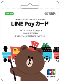 shop_pay_card_daishi