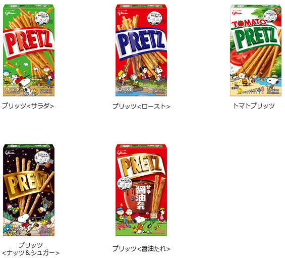 必ずもらえる プリッツを買って スヌーピーの限定アニメーションスタンプをゲットしよう Line公式ブログ 必ずもらえる プリッツを買って スヌーピーの限定アニメーションスタンプをゲットしよう Line公式ブログ