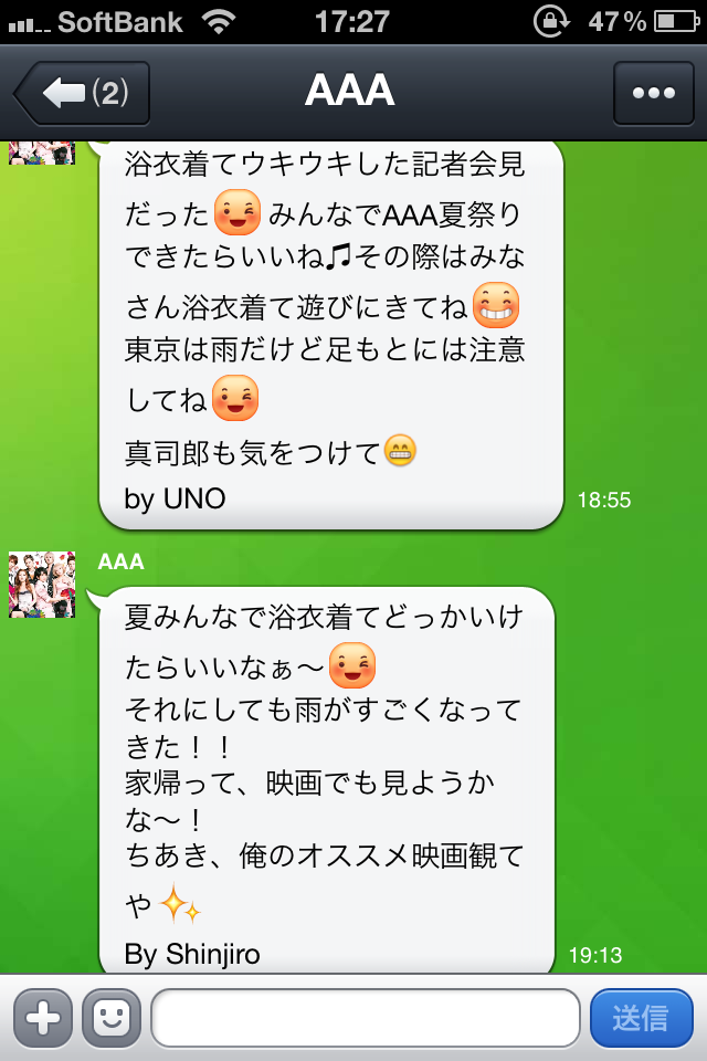 ベッキー♪#、1日で20万人以上がLINE友だち登録! LINE公式 ベッキー♪#、1日で20万人以上がLINE友だち登録! LINE公式