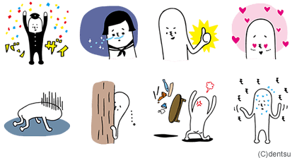 モッタイナイおばけ