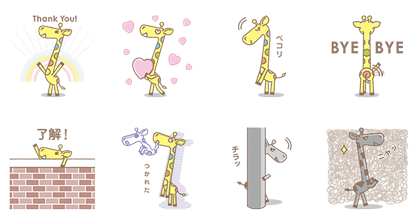 9月15日 本日登場の公式アカウント 無料スタンプをご紹介 Line公式ブログ 9月15日 本日登場の公式アカウント 無料スタンプをご紹介 Line公式ブログ