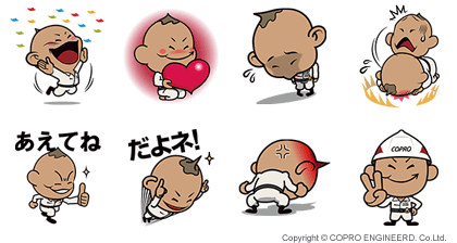 新スタンプ