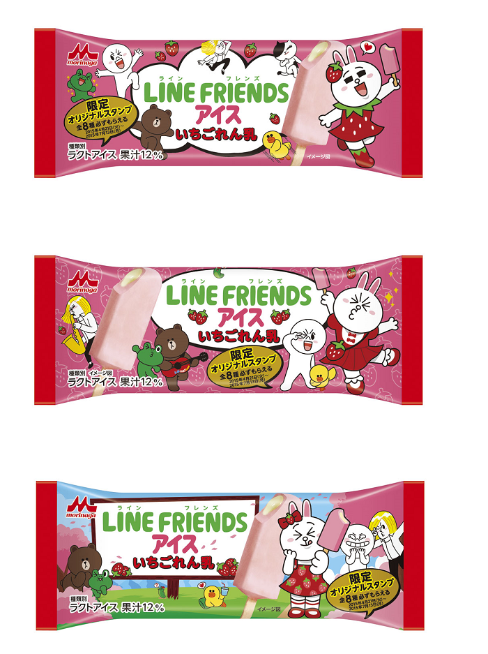 必ずもらえる Line Friendsアイスを買って オリジナルスタンプをゲットしよう Line公式ブログ