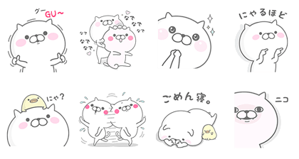 LINE