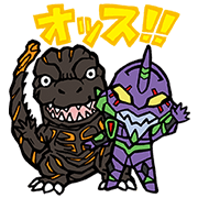 0809_GODZILLA VS EVANGELION