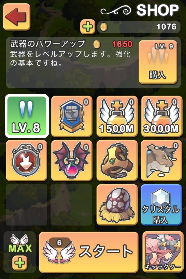 Lineゲーム 新感覚シューティングゲーム Line ドラゴンフライト をリリース Line公式ブログ Lineゲーム 新感覚シューティングゲーム Line ドラゴンフライト をリリース Line公式ブログ