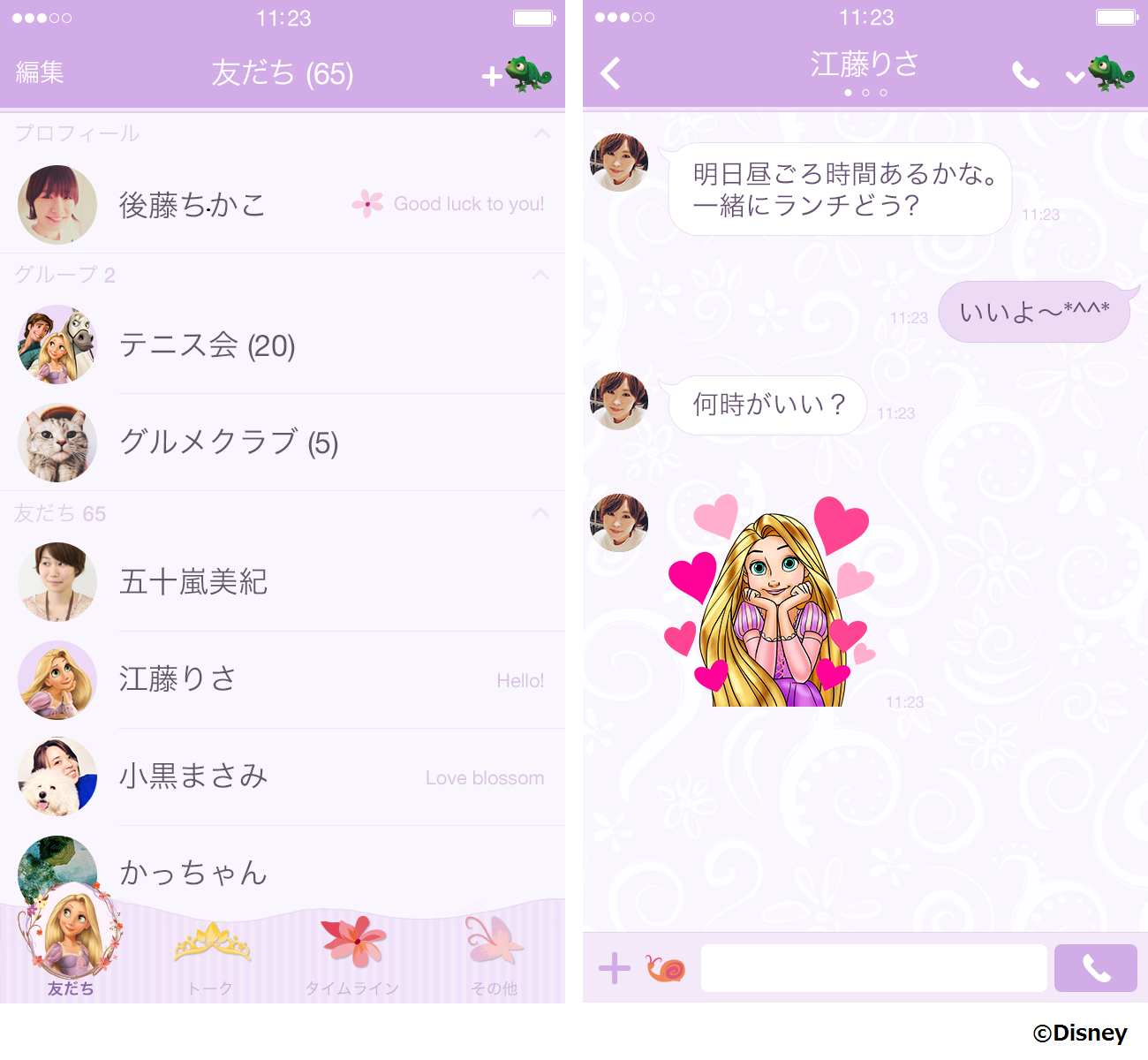 Lineの着せかえに トイ ストーリー と クローズ が登場 Line公式ブログ