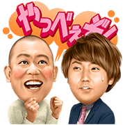 LINE