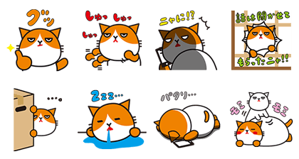 LINE
