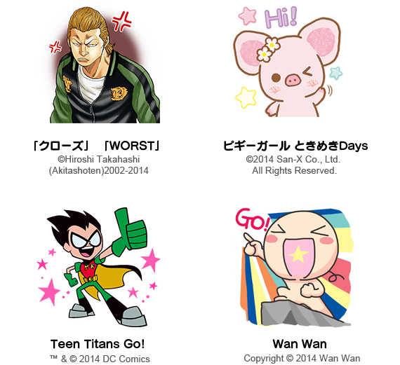 LINE