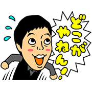 LINE