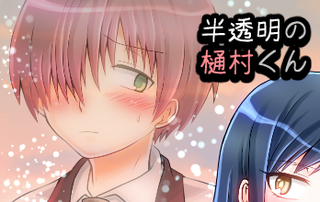 15_hantoumei