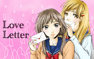 02_loveletter