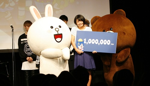 LINE (7)