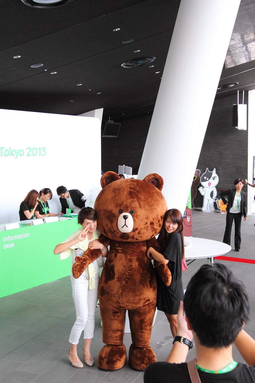 Hello, Friends in Tokyo 2013