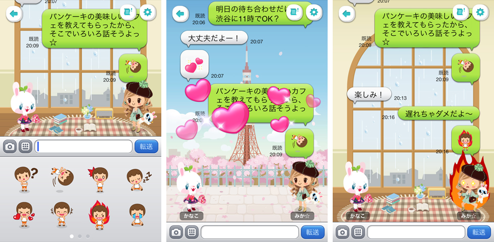 自分だけのアバターでlineの友だちとも遊べる空間 Line Play がプレオープン 12月正式オープン Line公式ブログ