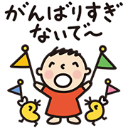LINE
