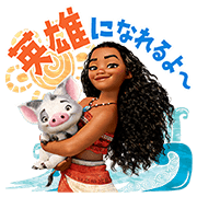 0316_Moana_JP