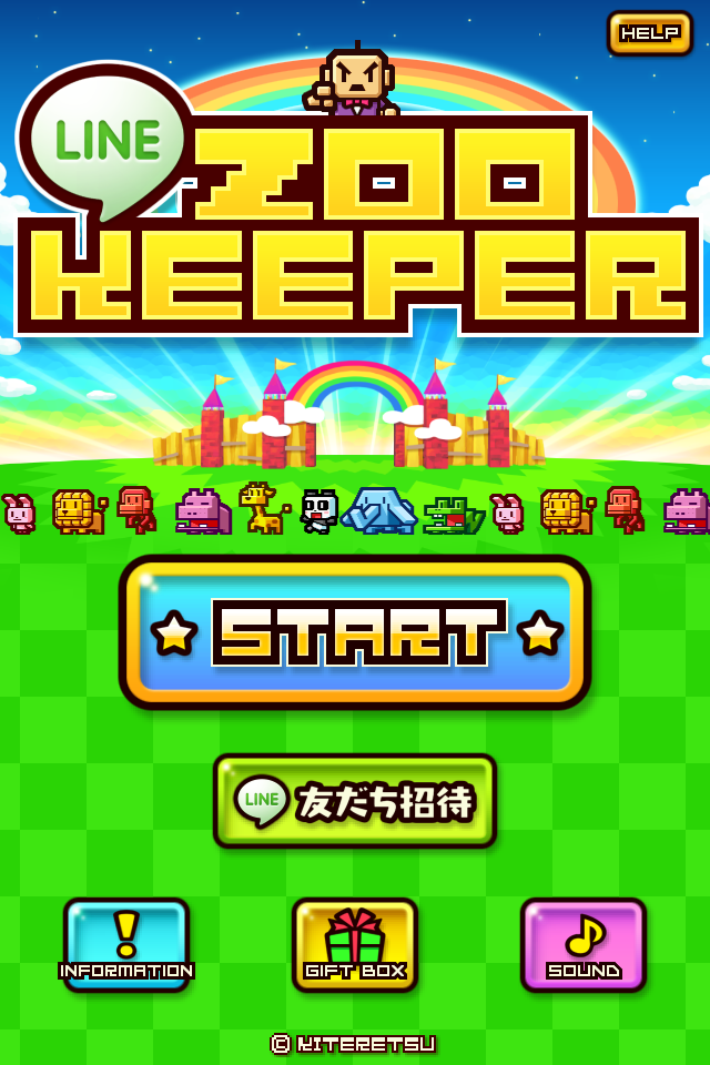 Line Zookeeper 登場 大人気アクションパズルゲームがlineの公式ゲームに Line公式ブログ