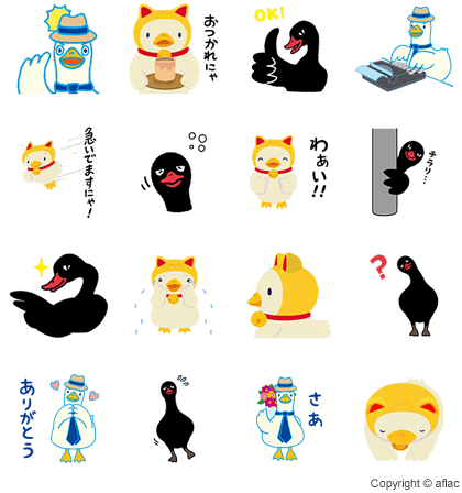 ポッキー アフラック ジェットスター から動く アニメーションスタンプ が登場 Line公式ブログ ポッキー アフラック ジェットスター から動く アニメーションスタンプ が登場 Line公式ブログ