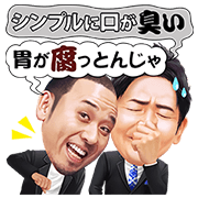 chidori's kuse-ga-sugoi sticker