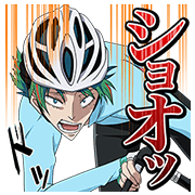 0913_YOWAMUSHI PEDAL SPARE BIKE