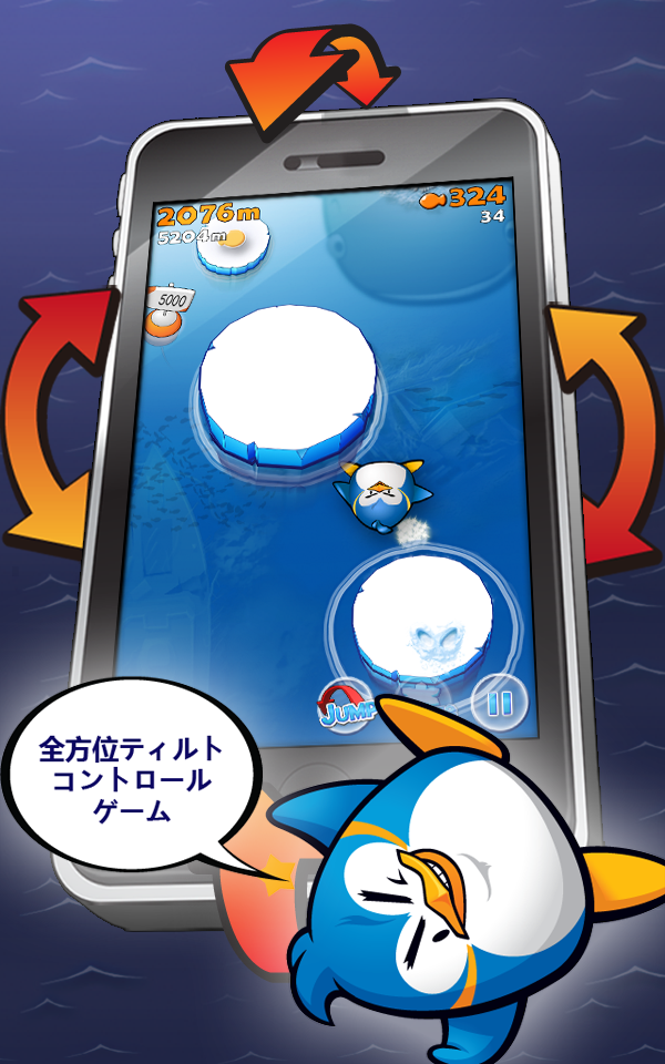 Lineゲーム スマホを傾けて遊ぶアクションゲーム Line エアペンギン フレンズ 登場 Line公式ブログ