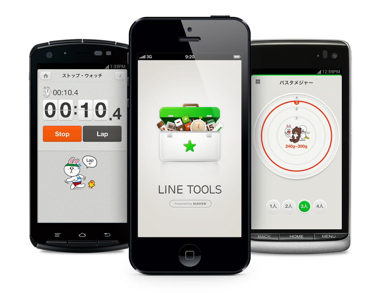 17年5月31日サービス終了 日常生活がちょこっと便利になるミニツールアプリ Line Tools Line公式ブログ 17年5月31日サービス終了 日常生活がちょこっと便利になるミニツールアプリ Line Tools Line公式ブログ