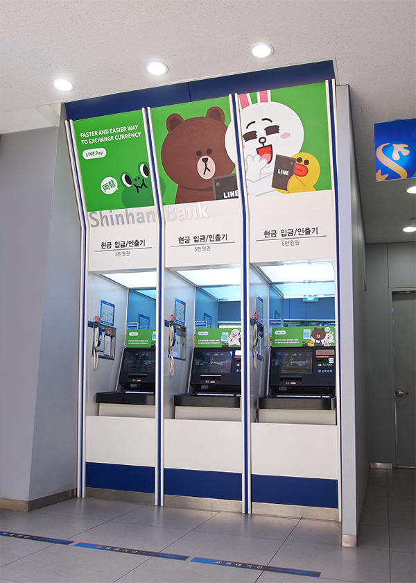 両替しすぎ や 現金不足 とは無縁 お得なレートで韓国ウォンが手に入る両替サービスがline payから登場 line公式ブログ