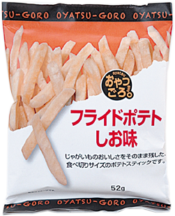 huraidopotatoshioaaji (1)