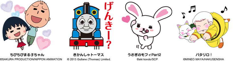 D23 魔法使いの弟子ミッキー&フレンズのスタンプ登場！さらに