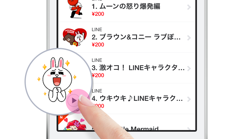 動くスタンプがlineに登場 表現豊かなアニメーションスタンプでトークを楽しもう Line公式ブログ