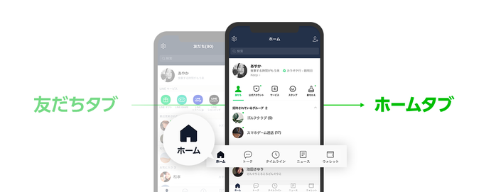 PRrelease20190417_02mainimg_hometab