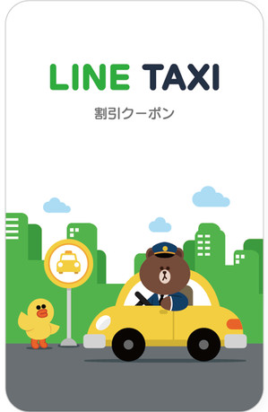 LINE_TAXI